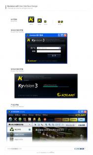工业软件Kyvision整体界面UI设计欣赏