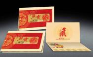 中式“新年祝福”经典贺卡设计欣赏