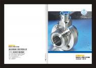 阀门管件机械产品画册设计