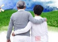 老年肺炎 关注老年人的健康