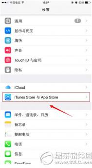 iphone ios8.3苹果应用商店下载不用输入密码怎么设置方法图