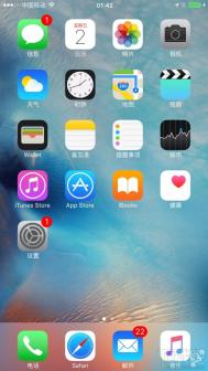 iPhone手机iOS9如何不越狱恢复短信和照片