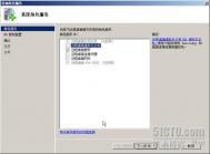 配置windows 2008 R2远程桌面授权