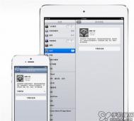 iPhone/iPad/iPod touch如何设置iCloud