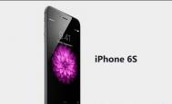 iPhone6S容量是多少？