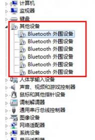 Windows8系统Bluetooth外围设备显示叹号如何解决？