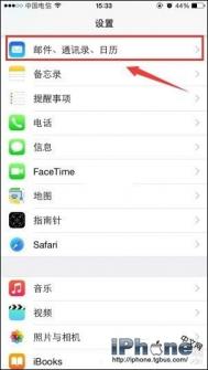 iPhone6如何绑定QQ邮箱？