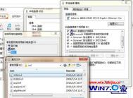 Win7系统下恢复被误删的winsock解决网络问题