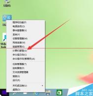 Win10输入法已禁用IME不能输入中文该怎么办？