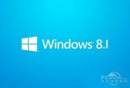 如何清除Windows8.1旧系统备份