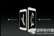iphone6s怎么查激活时间