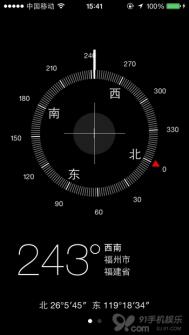 iOS 7指南针检测iPhone5是否弯曲的偏方