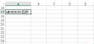 在Excel中AMORDEGRC函数如何使用?