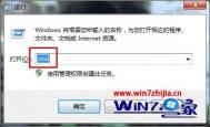 如何在windows7系统下创建别人无法删除的文件夹