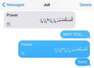 iphone手机短信特殊字符bug怎么修复