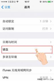 iPhone用藏文输出奇怪有趣符号