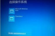 Win8系统开机显示黑屏只有鼠标怎么办呢？