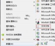 Windows7系统任务栏资源管理器打不开了怎么解决