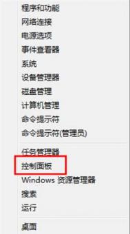 在Windows8中如何自定义电源按钮