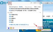 在IE9中添加google.com.hk搜索和开启搜索建议