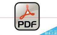 PDF文件怎么设置加密？
