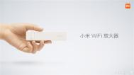 小米Wi-Fi放大器是什么