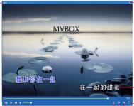 mvbox怎么捕获屏幕