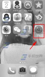 iphone5s黑白屏设置方法