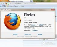 Firefox6正式版试用 完整支持HTML5规则