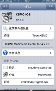 第三方媒体中心XBMC更新支持iPhone5