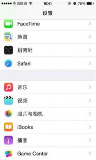 iPhone Safari浏览器怎样清理缓存