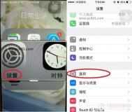 iPhone5s怎么缩放屏幕？