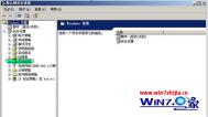 win7纯净版32位系统如何在windows域中禁用usb设备