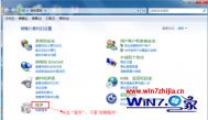Win7旗舰版系统如何设置(更改)默认浏览器