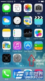 iPhone5C屏幕旋转怎么关闭
