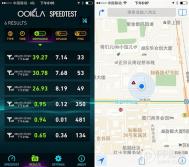 中国移动4G版iPhone5s/5c真实体验