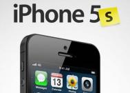 iPhone5S指纹识别功能怎么样