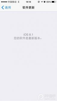 iPhone5升级iOS8.1卡死怎么办