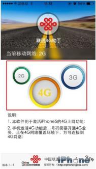 iPhone5可以用4G吗？