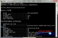Win7 64位旗舰版系统如何设置DNS地址