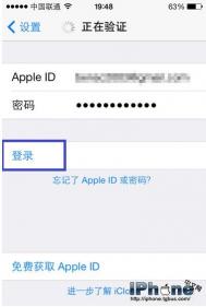iPhone6从icloud恢复备份的方法教程