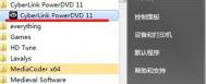 win7系统优化Power DVD播放效果的方法