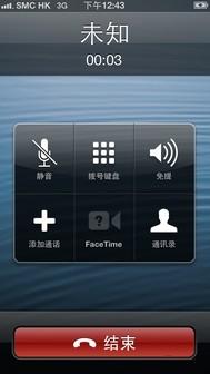 iPhone5S呼叫等待怎么设置？