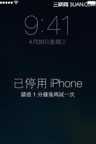 iphone6停用怎么办