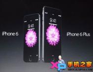 iPhone6和iPhone6 plus区别何在？Plus是什么意思？
