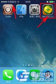 苹果iphone5运营商图标修改技巧