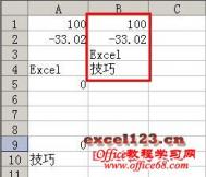 excel用数组公式获取一列中非空（非零）值