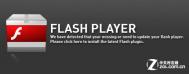 Flash Player 11.8 beta增强沙箱技术
