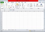 Excel数据库和清单管理函数
