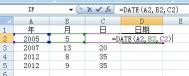 Excel如何将数值转换为日期
